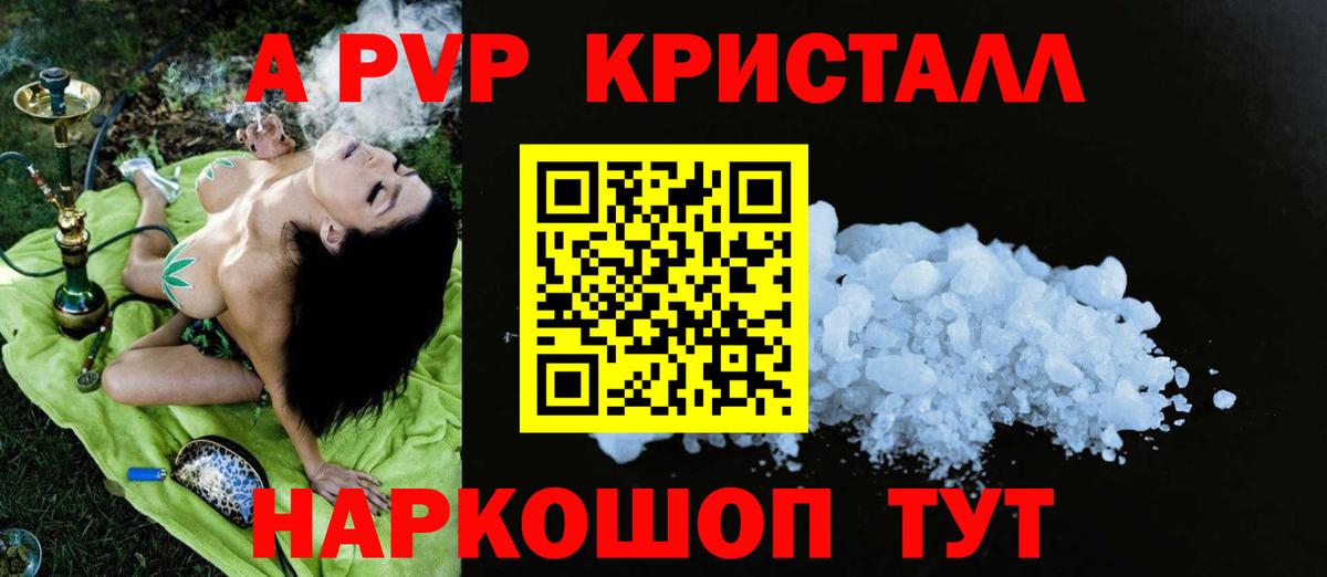 А ПВП СК Новоуральск