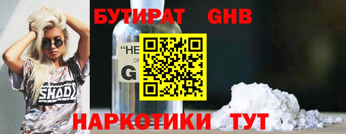 Мефедрон Новоуральск