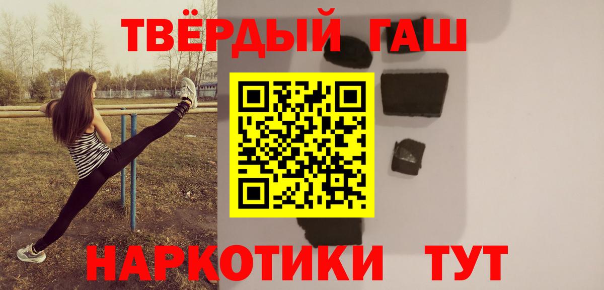 Гашиш гашик Новоуральск