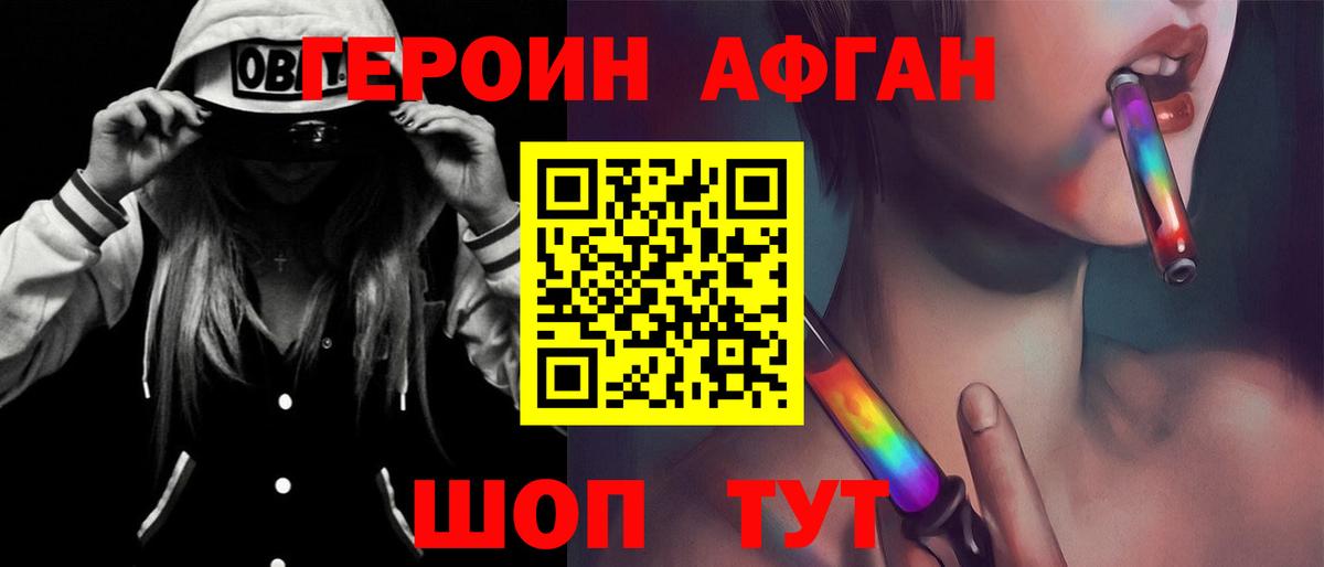 ГАШ  Вход с VPN  АМФ кристаллы  Alpha PVP СК   Новоуральск  МЕФ кристаллы  Cocaine  МАРИХУАНА 