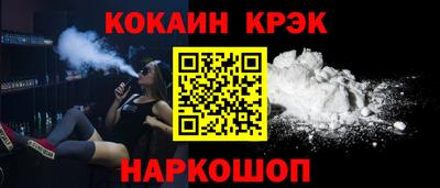 амф Будённовск
