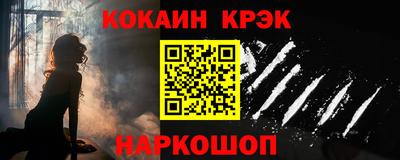 кокаин колумбия Бузулук