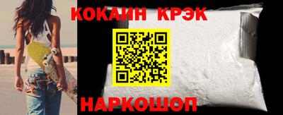 кокаин колумбия Бузулук