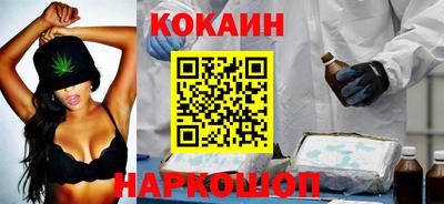кокаин колумбия Бузулук