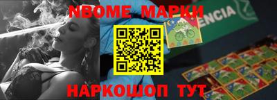 мескалин Бугуруслан