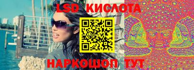мескалин Бугуруслан