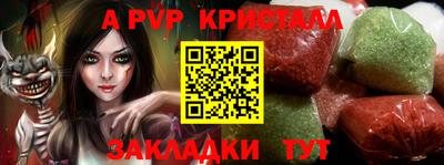амф Будённовск