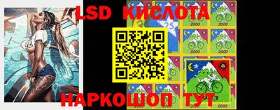 мескалин Бугуруслан