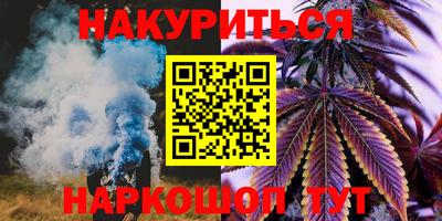 мескалин Бугуруслан