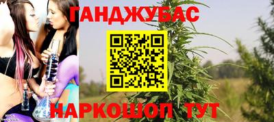 мескалин Бугуруслан