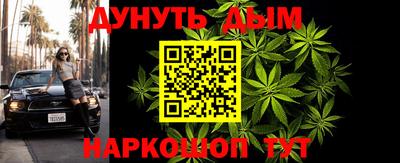 мескалин Бугуруслан