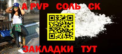мескалин Бугуруслан