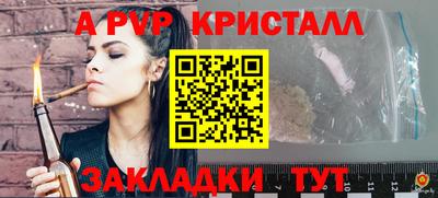 амф Будённовск