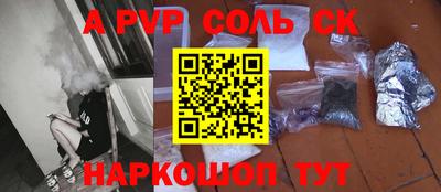 мескалин Бугуруслан