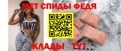 амф Будённовск