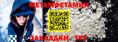 мескалин Бугуруслан
