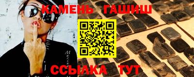 мескалин Бугуруслан