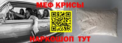 мескалин Бугуруслан
