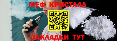 мескалин Бугуруслан