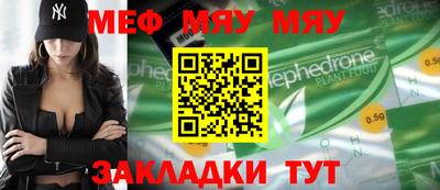 мескалин Бугуруслан