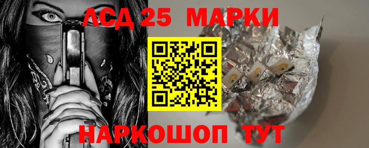 Лсд 25 экстази  Вход с VPN  LSD-25 экстази кислота  Новоуральск  LSD-25 экстази ecstasy 