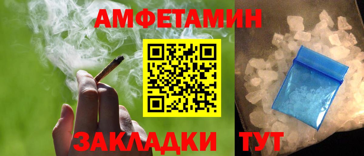 Первитин витя Новоуральск