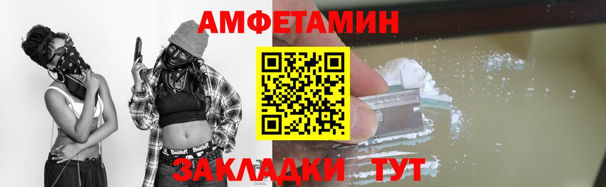 Первитин винт  Вход с VPN  Первитин винт  Новоуральск 