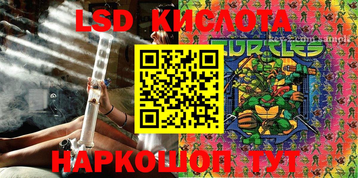 Марки 25I-NBOMe 1,5мг  Вход с VPN  Новоуральск 