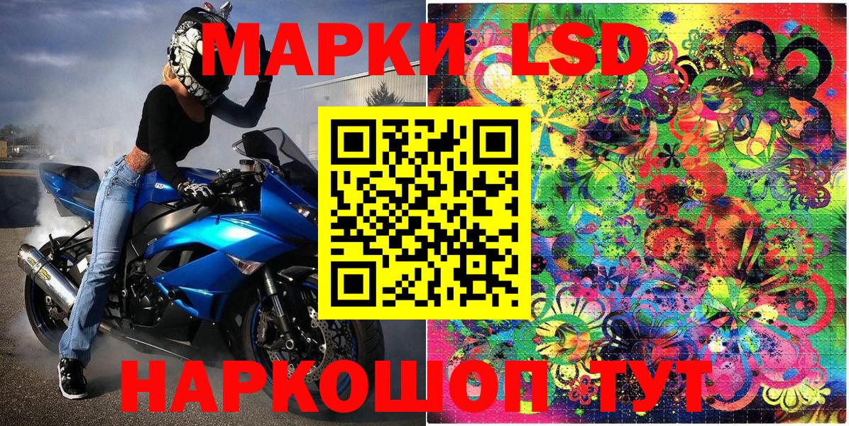 Марки N-bome 1500мкг Новоуральск