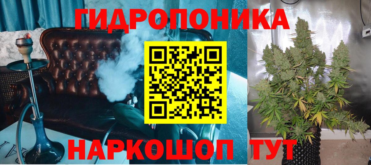 Бошки Шишки сатива Новоуральск