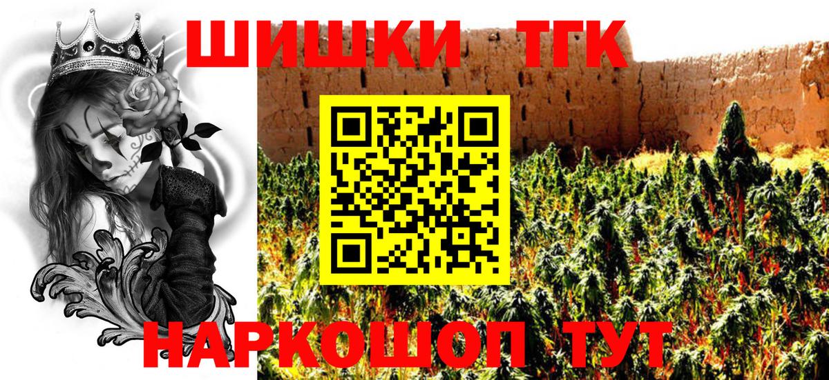 Марихуана семена  Бошки Шишки Amnesia  Бошки марихуана семена  Вход с VPN  Новоуральск 